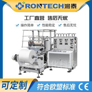 超声波一次性无纺布鞋套机无纺布生产车间防护高筒鞋套机