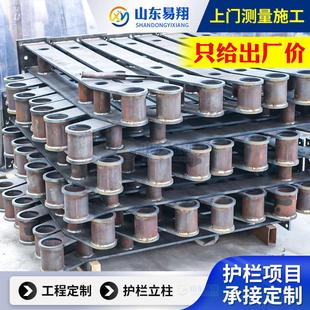 桥梁防撞护栏立柱河道不锈钢栏杆立柱Q235喷塑烤漆护栏立柱