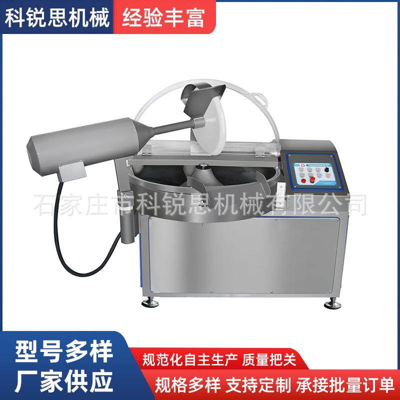 高速变频斩拌机,清洗/食品/商业设备,肉制品加工设备,淘宝优惠券,粉丝福利购,淘宝优惠卷