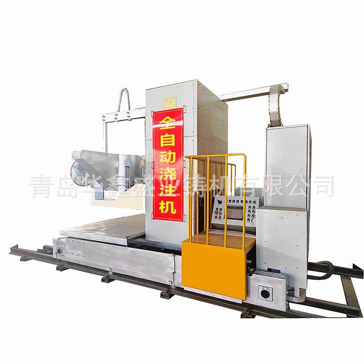铸造厂自动浇注机 高精度全自动浇注机 节省人工的自动浇注机,机械设备,冶炼设备,淘宝优惠券,粉丝福利购,淘宝优惠卷