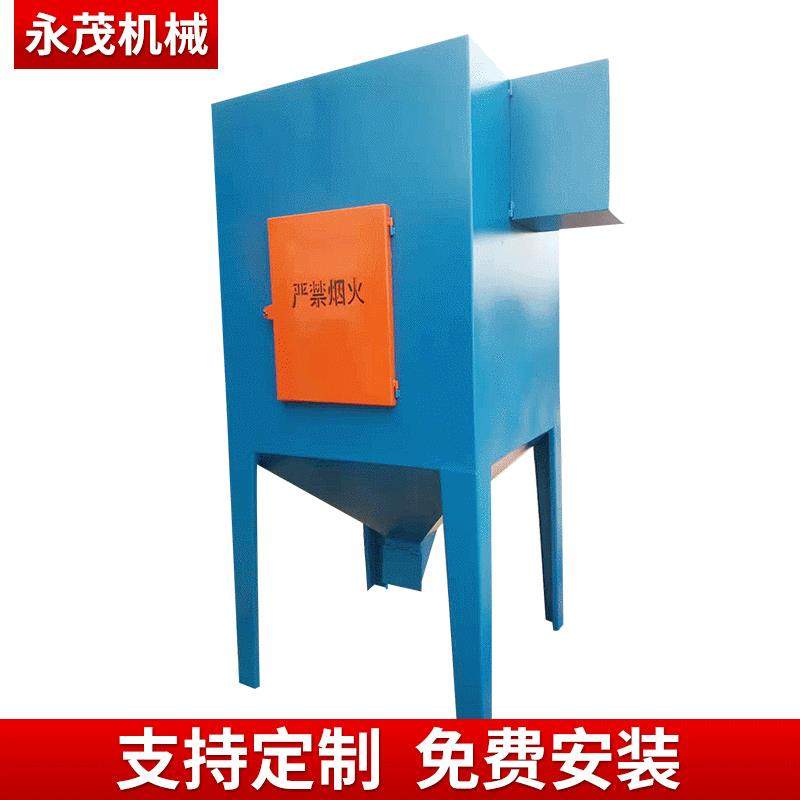 定制脉冲式滤筒除尘器 工业除尘器 丸机除尘器 小型环保除尘器,机械设备,空气净化设备,淘宝优惠券,粉丝福利购,淘宝优惠卷