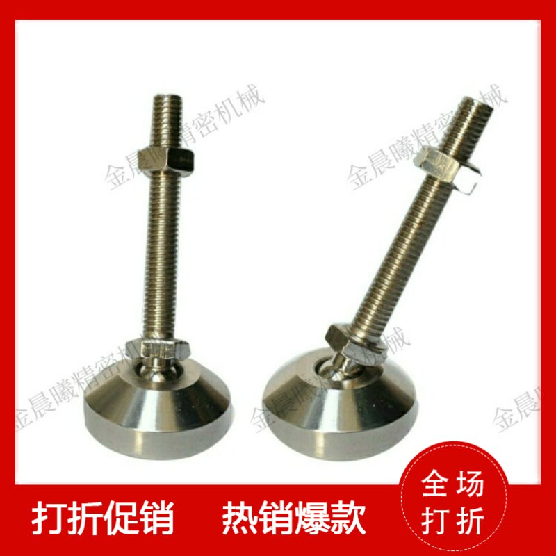 脚杯怡合达标准件WAG46-D50/D60/D75-M12/M16/M20-L100/L125/L150