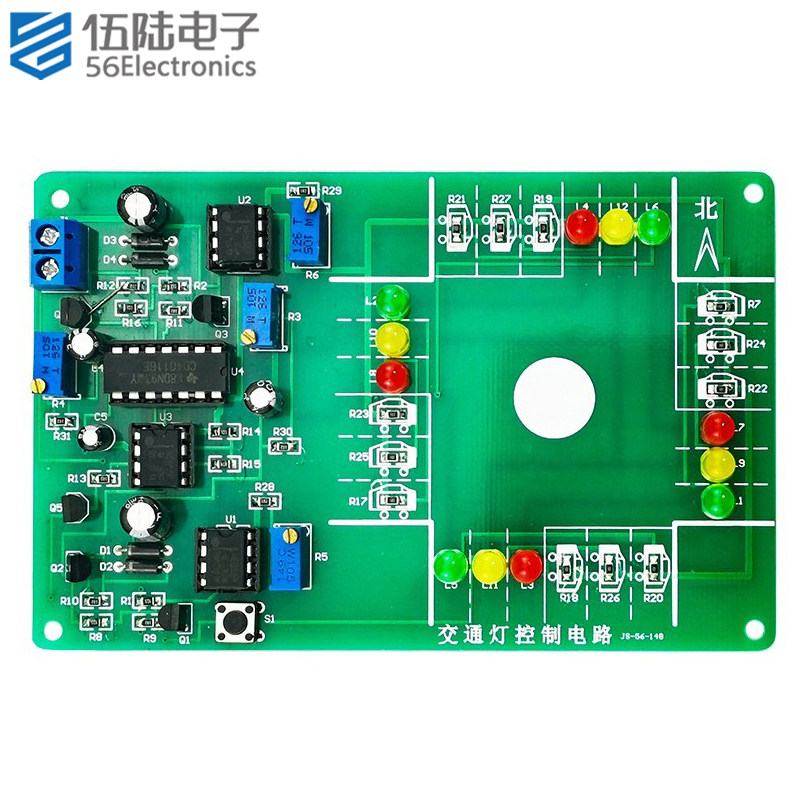 交通灯控制电路焊接套件数字电路电子装调应用技能竞赛JS-56-148