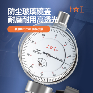 50MM 上工内径百分表6 测缸规量缸指示表千分高精度0.01