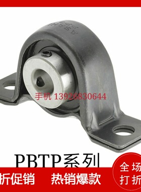 米si米MIS/MI型/钢板制滚珠轴承组件 轴台型 PBTP12 15 20 25 30