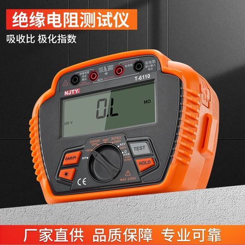 天宇绝缘电阻测试仪高精度电工智能摇表数字高压兆欧表1000V2500V