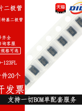 DSK32 DSK34 DSK36 DSK310 DSK320 3A 贴片肖特基二极管SOD-123FL