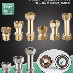 大流量加厚全铜4分内外丝双内丝活接头直通龙头角阀加长对接管件