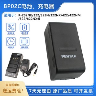 BP02CL可用STD 全站仪R R442电池BP02C R322N C03充电 202NE