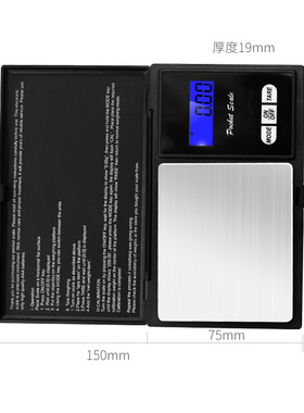 记工 迷你珠宝电子秤 家用珠宝秤 便携式口袋秤 小型天平秤电子称