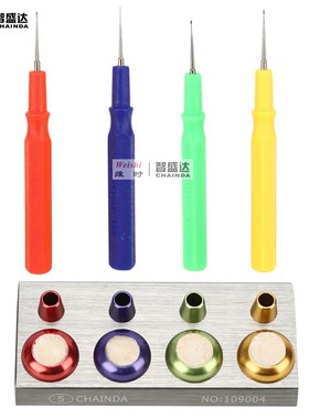 修表工具套装油笔座30226-A包邮