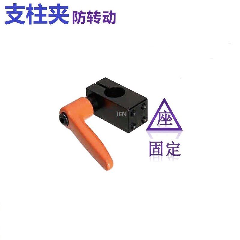 带螺纹支座支柱固定夹轴夹平行安装KQK REC01-D10 12 15 20 25 30