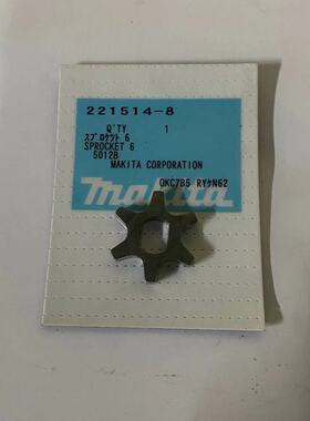 221514-8链轮 适用机型牧田 5012B5016B电链锯