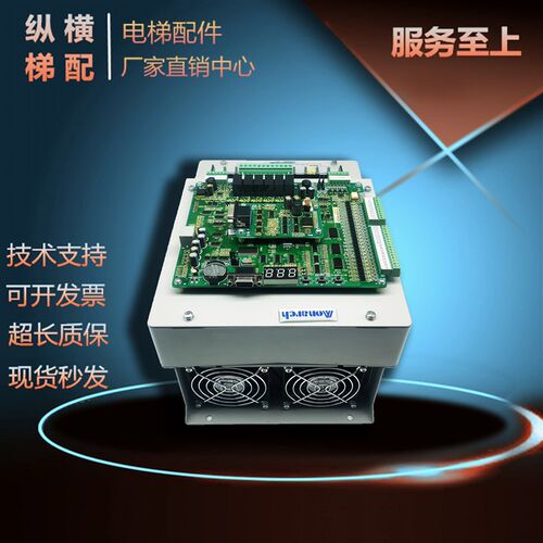 适用默纳克3000一体机变频器NICE-L-B-4007 4011  4018 L-A-4030