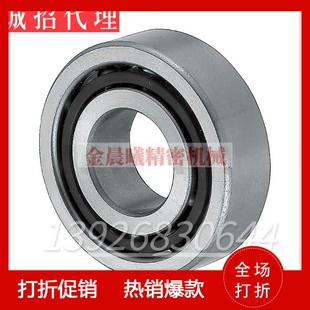 米思米型 B7003SU B7000SU B7002SU B7004SU B7001SU 向心球轴承