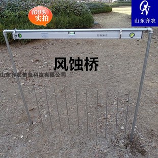 水土流失观测风蚀桥 风蚀桥 水土保持监测设备HD-Q110