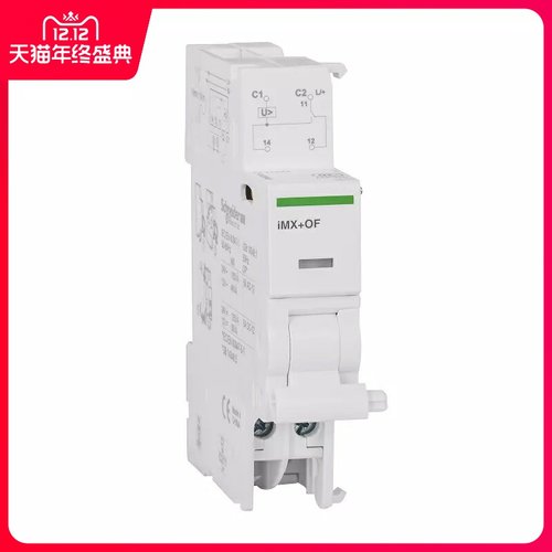 施耐德断路器附件iMX+OF 100-415V分励脱扣+辅助触点指示A9A26946