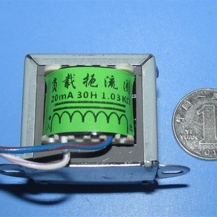 胆机用精品扼流圈五层工艺电感30H电流20mA 铁心EI35X25 日产Z11