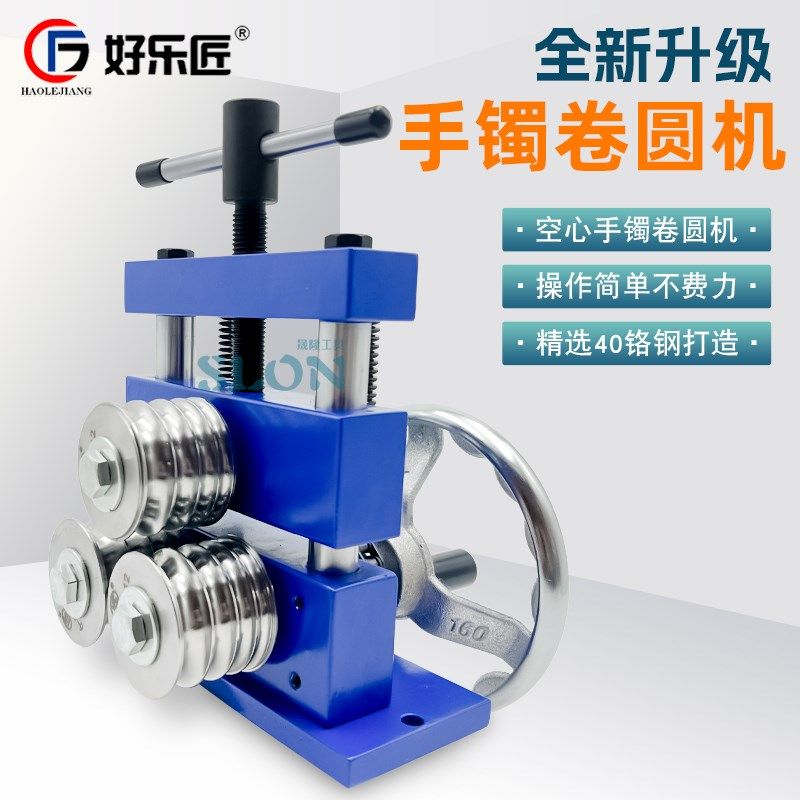 空心手镯卷圆机压弯整形机黄金银压圆泥鳅背椭圆首饰加工打金工具,孕妇装/孕产妇用品/营养,产妇头巾,淘宝优惠券,粉丝福利购,淘宝优惠卷