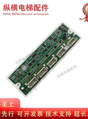 电梯配件/5500电梯功能板 ID.NR.594468 594314 SLCUX 3.QA板原装