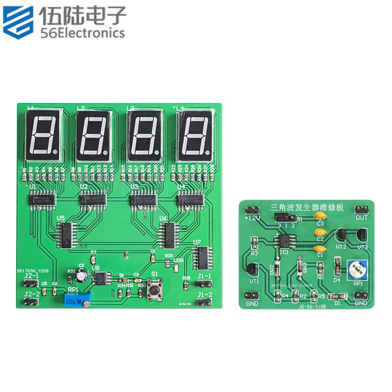 四位测频仪电路焊接竞赛套件职业院校技能大赛电子信息类组装调试