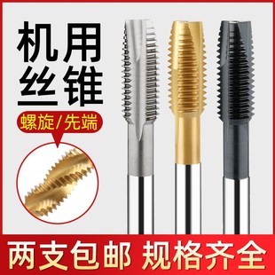 进口m35材质超硬先端螺旋丝锥OX 攻丝专用丝锥 TIN涂层加工范围广