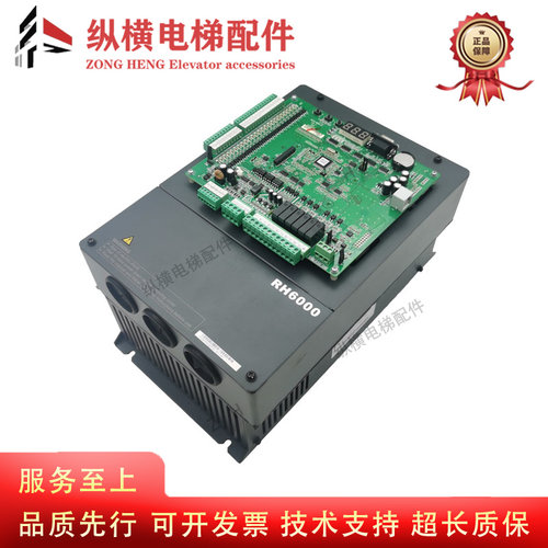 莱茵森赫电梯RH6000变频器通用电梯RH-L-C-4011 4007 4015 全新