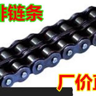 6分双排链条12A-2 12B-2 双排链条 长度1.5米80节   可按规格定做