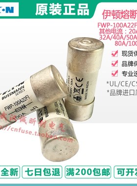 保险丝Bussmann带指示器 FWP-100A22FI-80A22FI-63A22FI-50A22FI