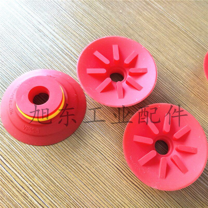 韩国VMECA/VTEC红色硅胶装盒机吸嘴真空吸盘VF50-3