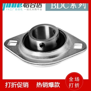 201 202 206 207 205 BDC 204 怡合达菱形冲压型带座轴承 203