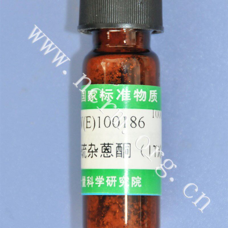 计量院 GBW(E)100186 2-异丙基硫杂蒽酮(ITX)纯度标准物质 含票