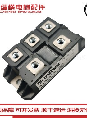 全新整流桥模块DF100AA120 DF100AA160 现货原装实物拍摄