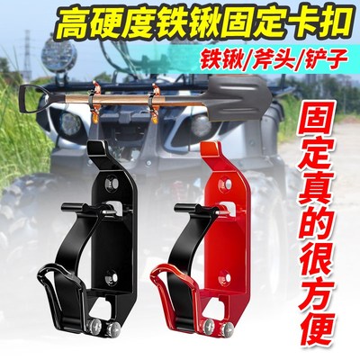 铁锹固定支架车载工兵铲支架车顶行李架固定卡扣越野行李架固定器