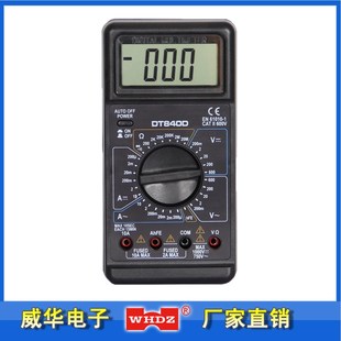 万用表DT840D数字万用表 漳州威华电厂家直销 过载保护