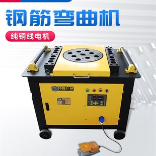 60全自动数控弯曲机弯箍机折弯机弯筋机 钢筋弯曲机gw40