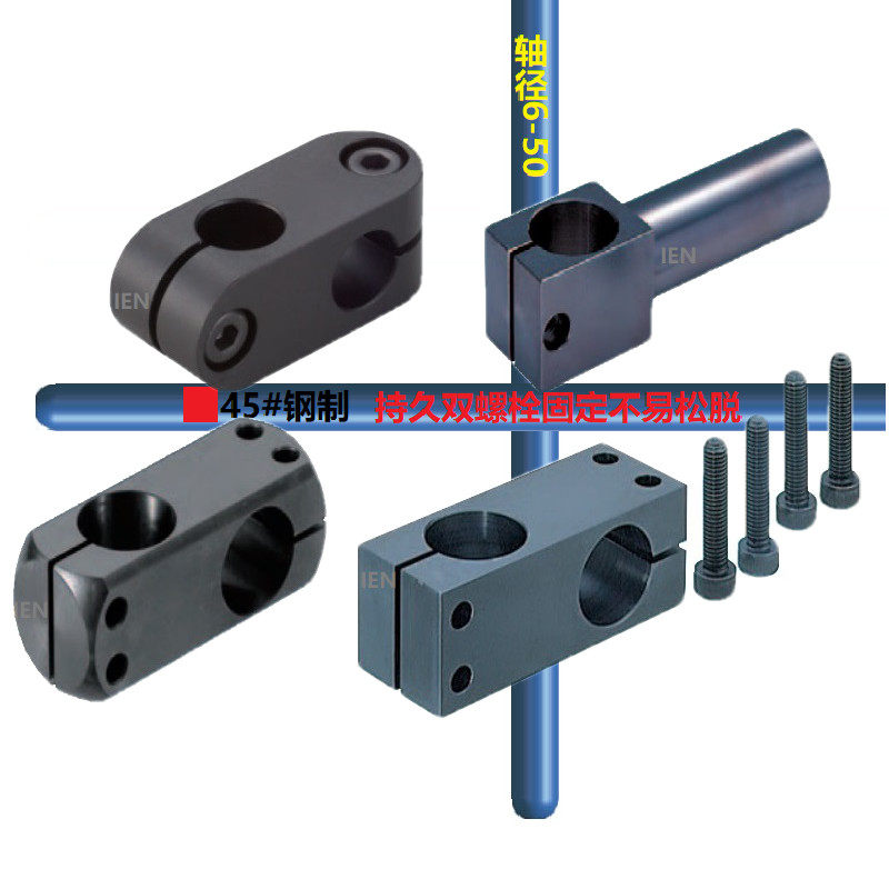 十字交叉连接光轴固定夹块双螺栓KDST MDKT10 12 15 20 25 30 35