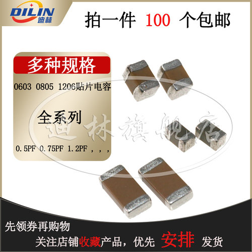 0603 0805 1206贴片电容 430NF 510 560NF 620NF 750NF 820NF 50V