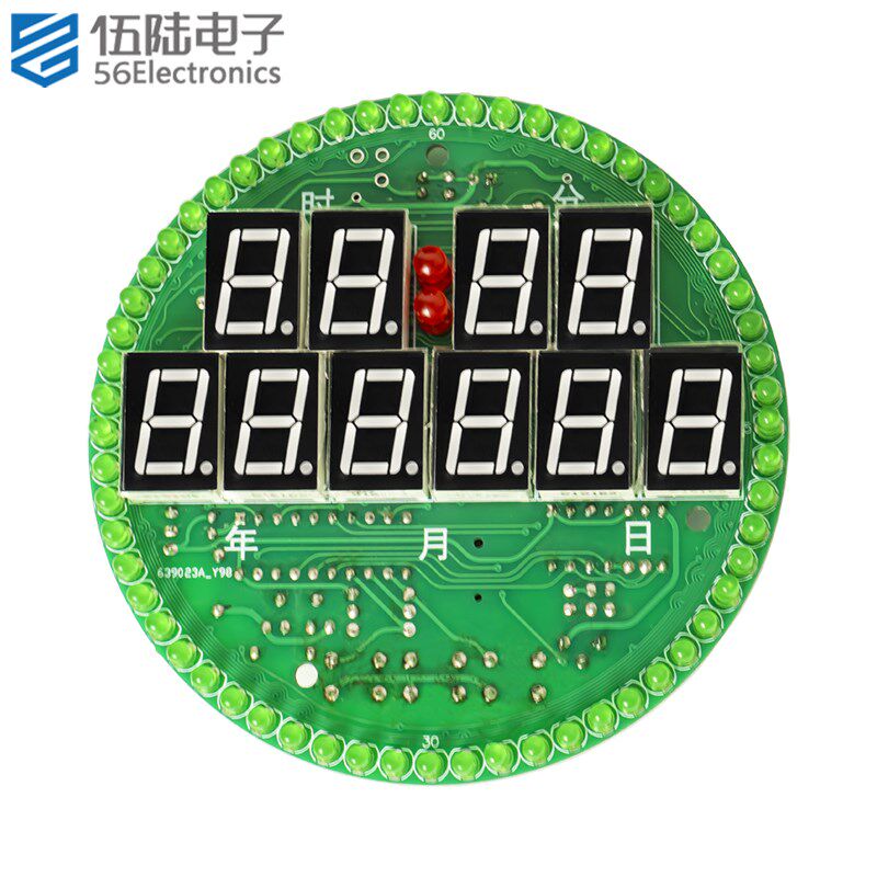 LED旋转万年历电子钟套件时钟闹钟教学实习组装焊接练习TJ-56-627
