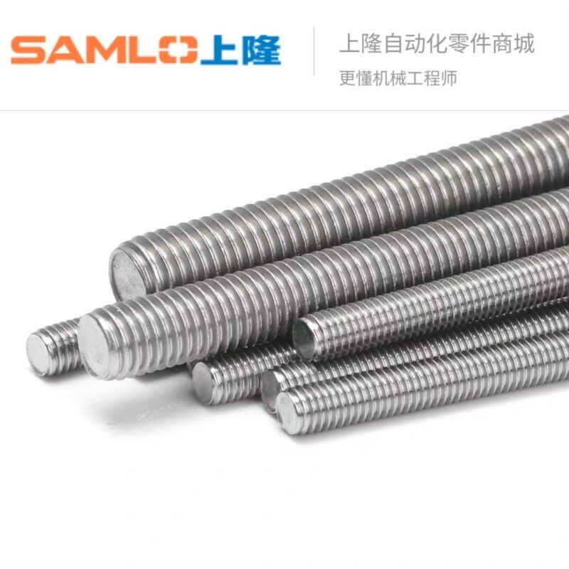 梯形丝杆/直杆型 右旋正牙LTBR-D10-D12-D16-D20-D25-D32-D36-D40