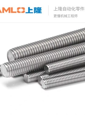 梯形丝杆/直杆型 右旋正牙LTBR-D10-D12-D16-D20-D25-D32-D36-D40