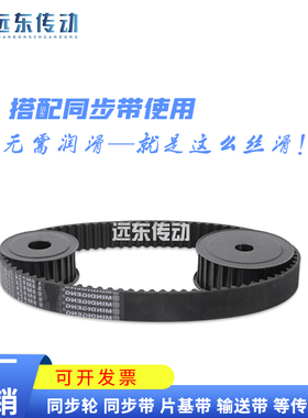 8M26齿同步皮带轮精加工两面平同步轮槽宽26/32/42无台带轮 45钢