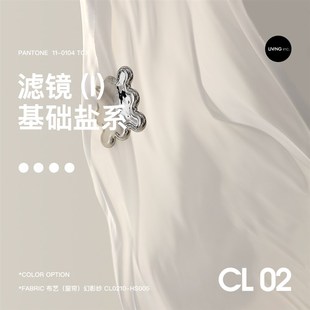 LIVING inc.白色窗帘纱帘卧室飘窗百叶纱透光不透人ins阳台幻影纱