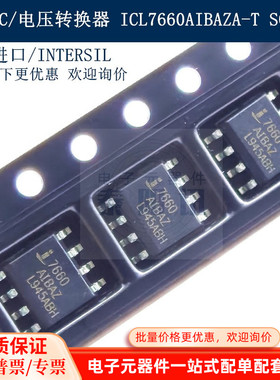 电源芯片IC 原装进口/INTERSIL ICL7660AIBAZA-T SOIC-8 SOP-8