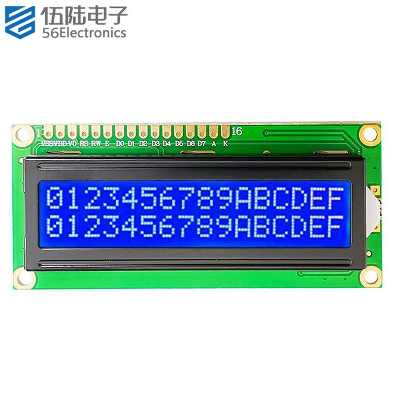 1602液晶显示屏 带背光 1602LCD液晶屏 电子液晶显示模块