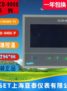 YLCD-940V-P上海亚泰仪表温控YLCD-941WG-T3液晶温控仪YLCD-9000