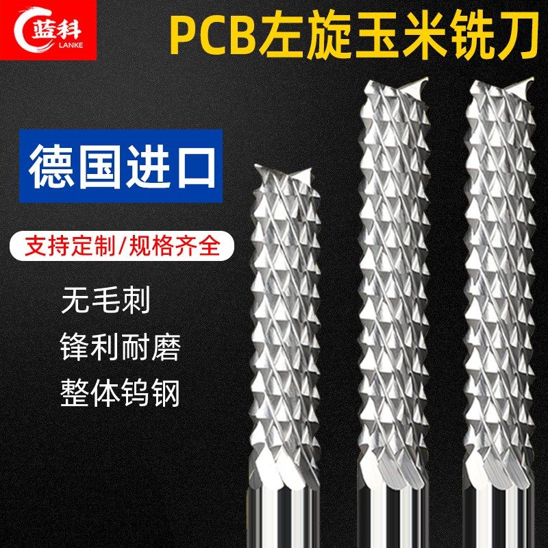 3.175进口料左旋玉米铣刀4mm开粗皮电木板PCB板电路板雕刻机刀具,乐器/吉他/钢琴/配件,其它民族乐器,淘宝优惠券,粉丝福利购,淘宝优惠卷