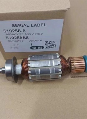 牧田砂纸机M9202B/M9204B/MT922/MT924转子马达电机