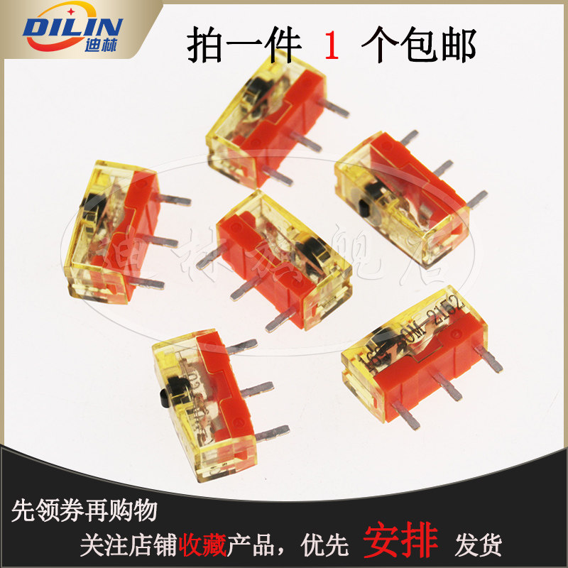 TTC防尘金 鼠标微动开关金合金6000 8000万 按键配件电竞游戏