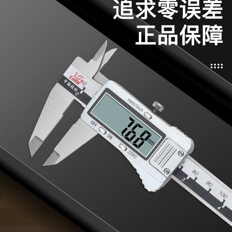 桂林桂量电子数显卡尺0-150mm不锈钢游标卡尺高精度工业测量工具,3C数码配件,USB多功能数码宝,淘宝优惠券,粉丝福利购,淘宝优惠卷